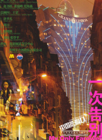 成人高清在线视频